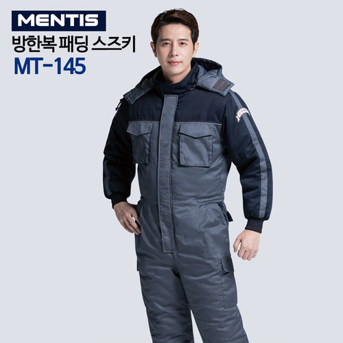 MT-145 패딩 스즈키/멘티스작업복/근무복/유니폼