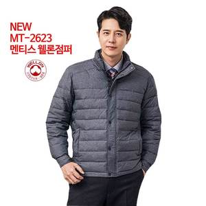 멘티스MT-2623 웰론점퍼/멘티스작업복/단체복/유니폼/근무복
