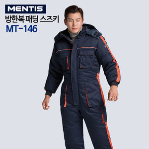멘티스 MT-146 겨울 작업복 방한 패딩 스즈키 근무복