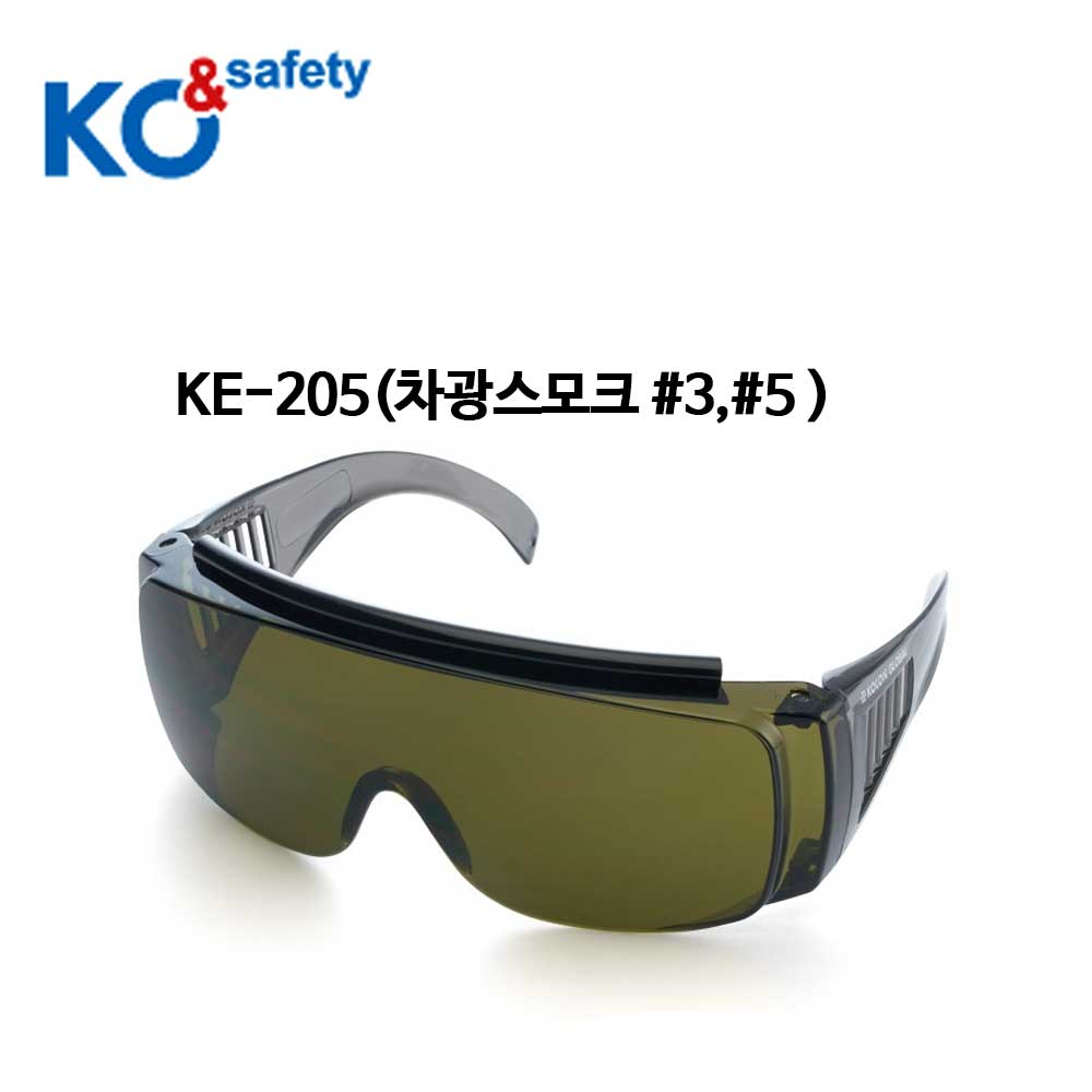 코오롱글로벌차광보안경KE-205 작업안경 자외선차단