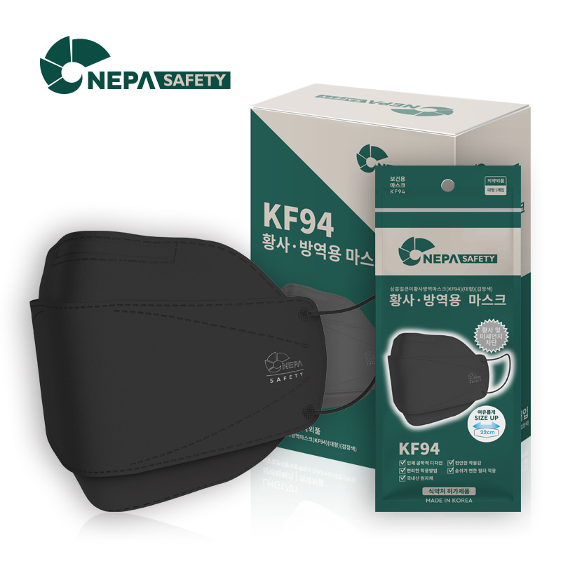 네파 KF94 황사방역용마스크 3D 대형 블랙 낱개상품